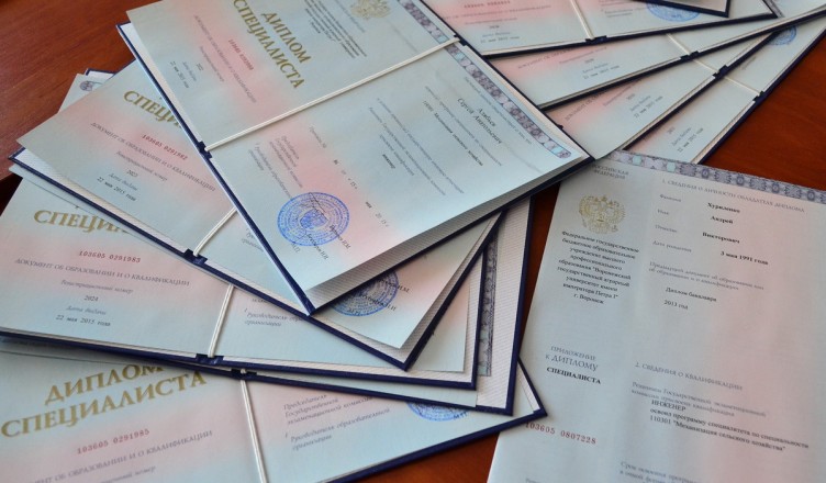 Купить диплом АнГТУ на бланке ГОЗНАК 964849283 Купить диплом АнГТУ на бланке ГОЗНАК 964849283