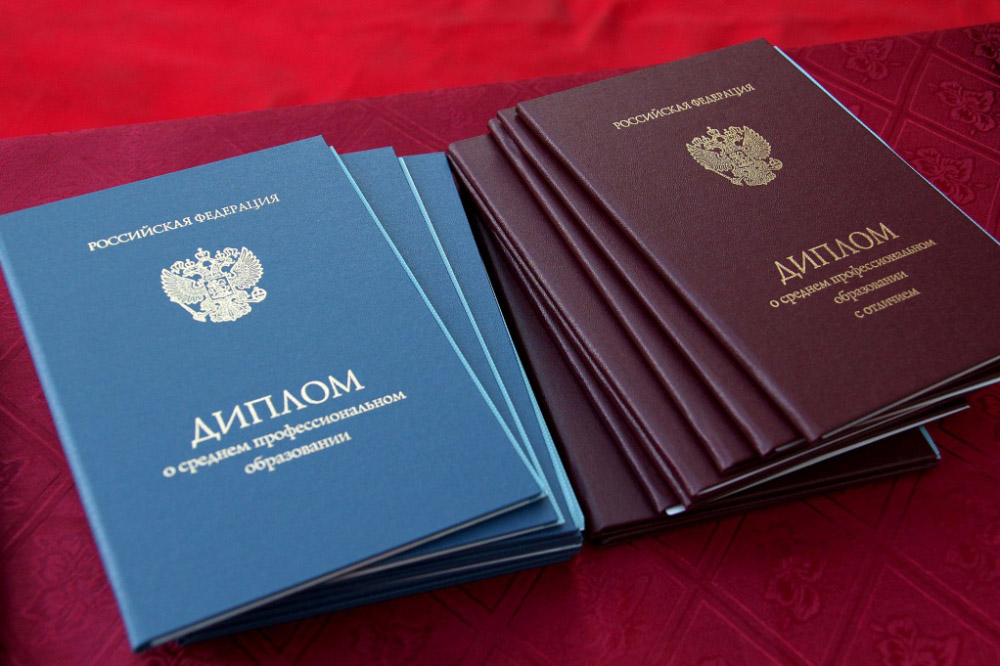 Купить диплом о дополнительном образовании гармония знаний и возможностей Купить диплом о дополнительном образовании гармония знаний и возможностей