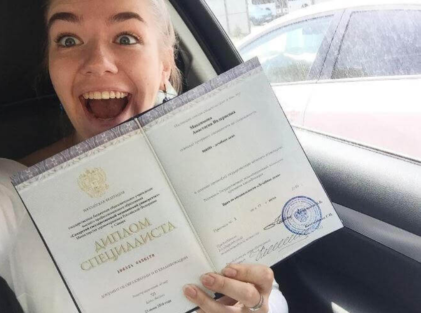 Как купить диплом ГАУ по доступной цене