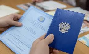 Купить диплом ИПЭ по низкой цене - Успейте! Купить диплом ИПЭ по низкой цене - Успейте!